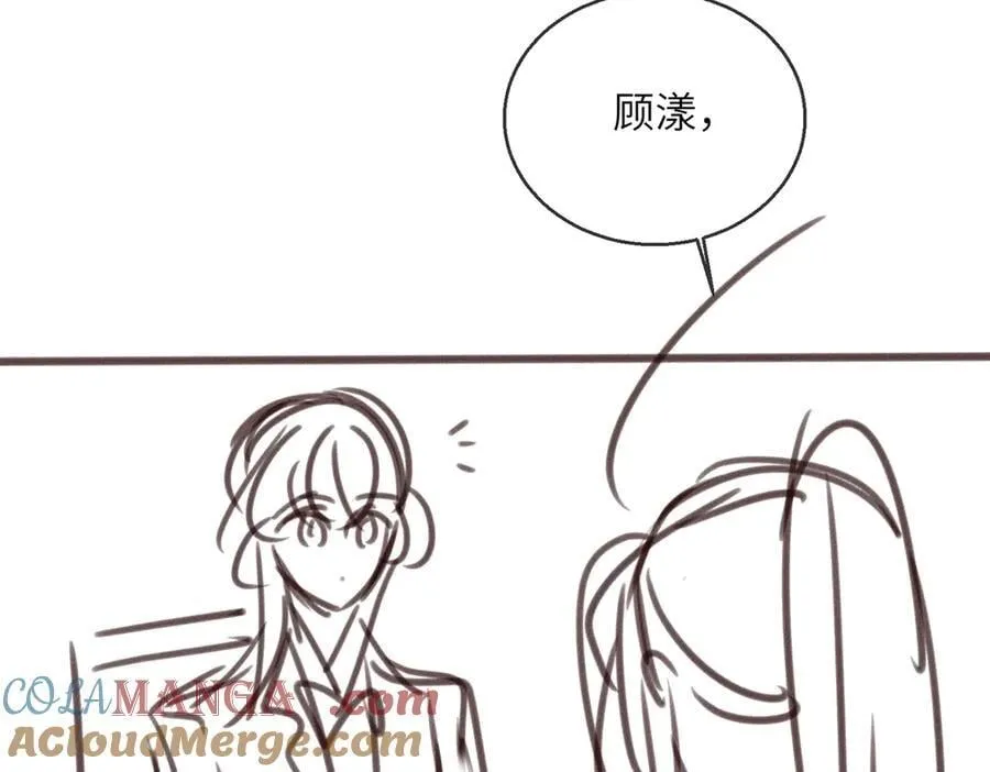 第51话 阴魂不散的薛铎108