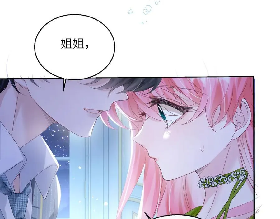 第45话 告白78
