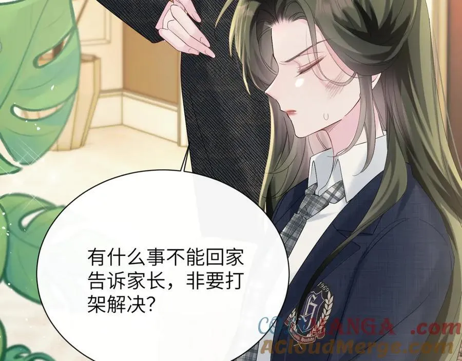 第49话 女总裁？16