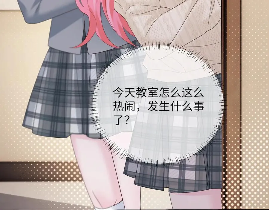 第51话 阴魂不散的薛铎6
