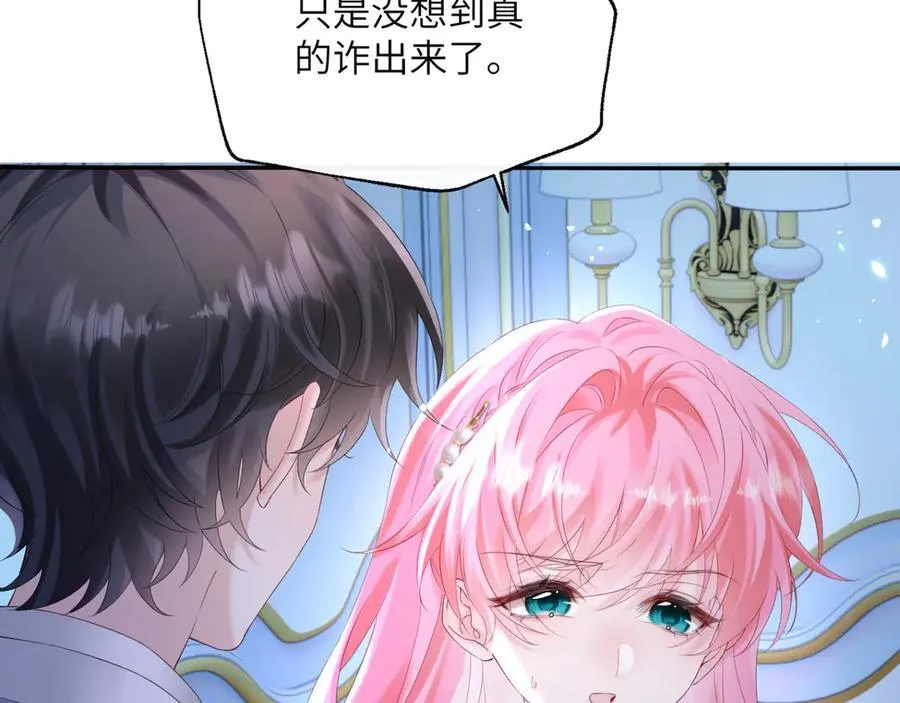 第45话 告白33