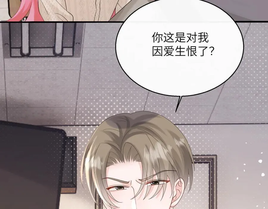 第51话 阴魂不散的薛铎35