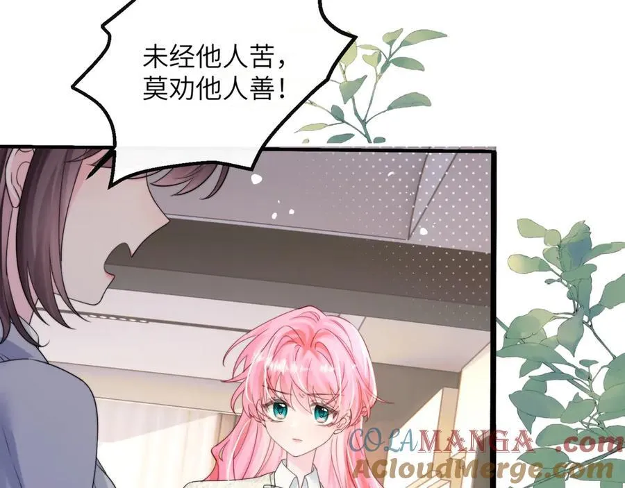 第53话 收网84