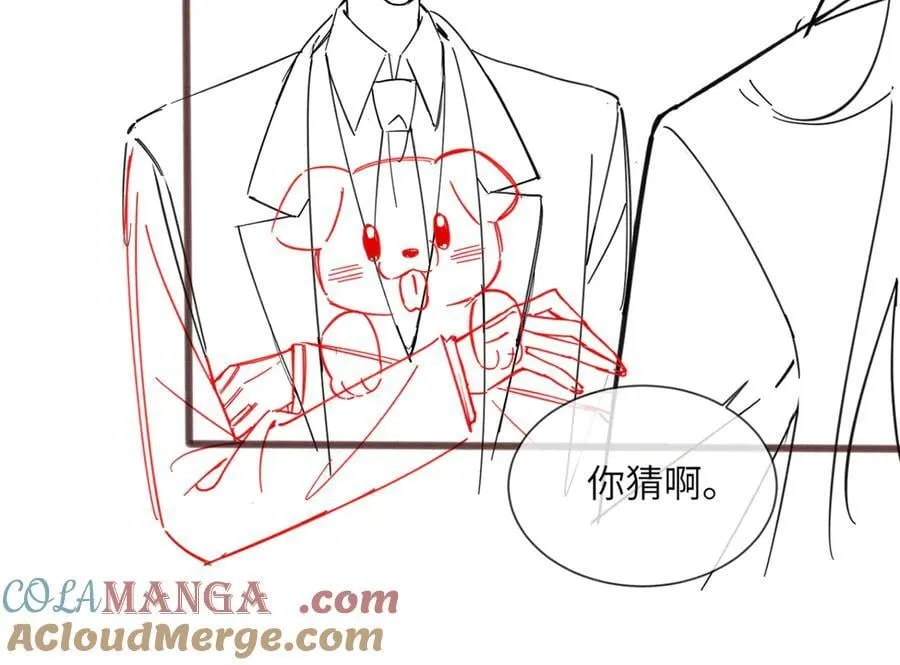 第53话 收网132