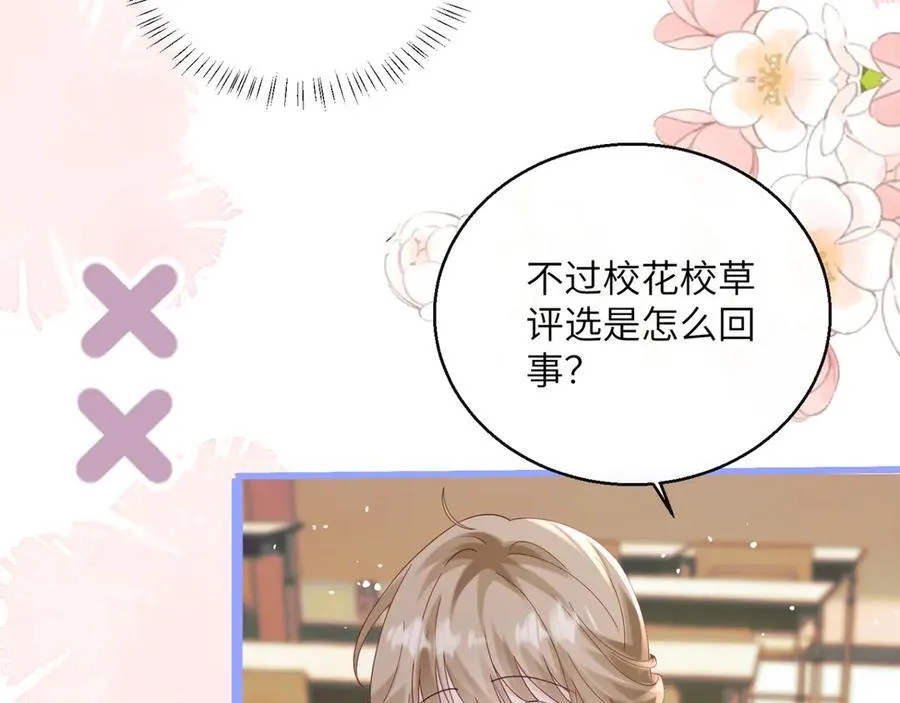 第47话 阿玦，谢谢你46