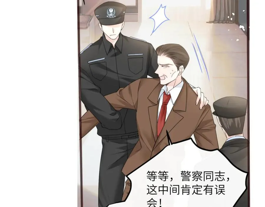 第53话 收网71