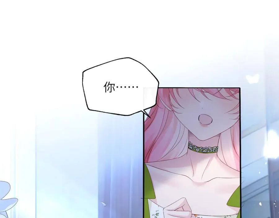 第45话 告白74