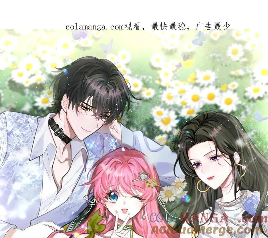 第49话 女总裁？0