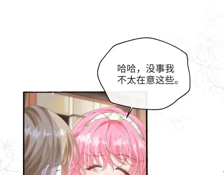 第47话 阿玦，谢谢你51