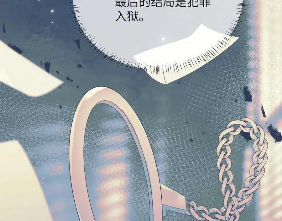 第49话 女总裁？101