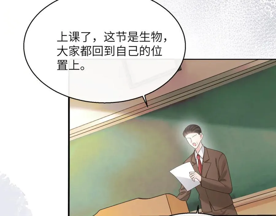第47话 阿玦，谢谢你70