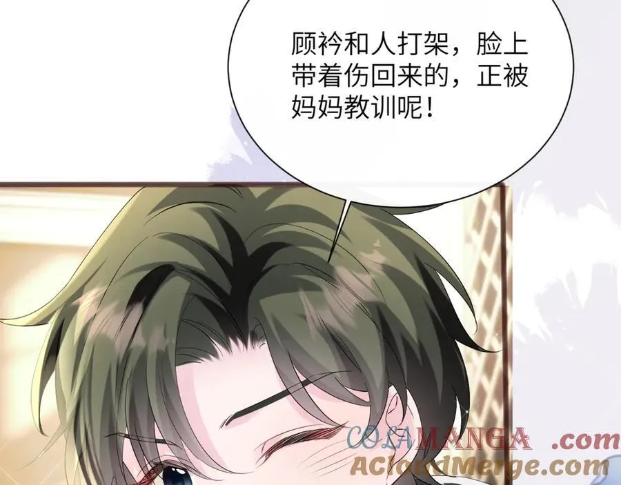 第49话 女总裁？12