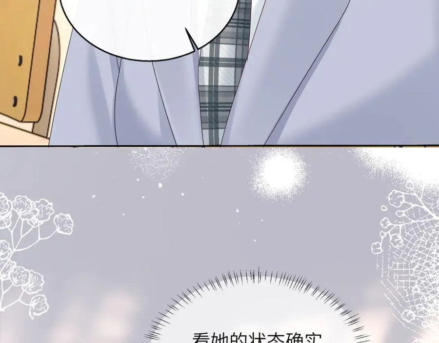 第47话 阿玦，谢谢你67