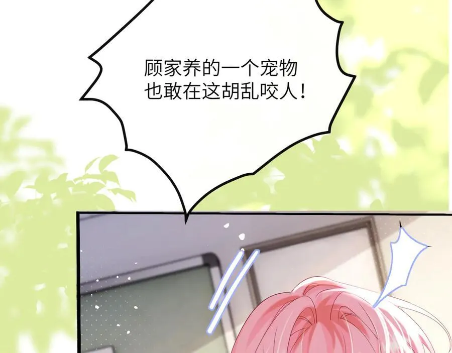 第51话 阴魂不散的薛铎67