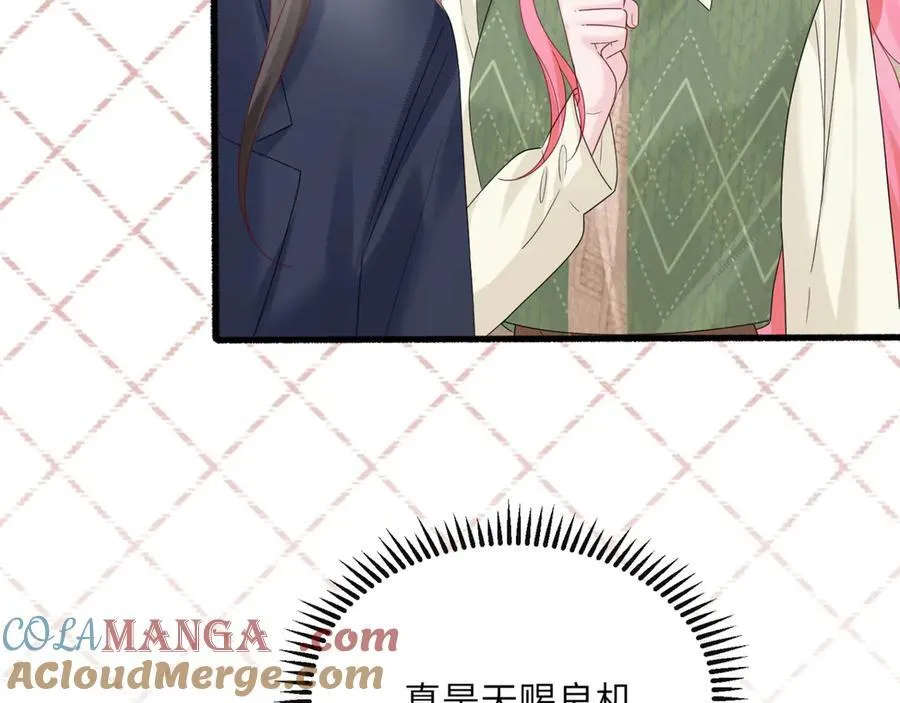 第49话 女总裁？88