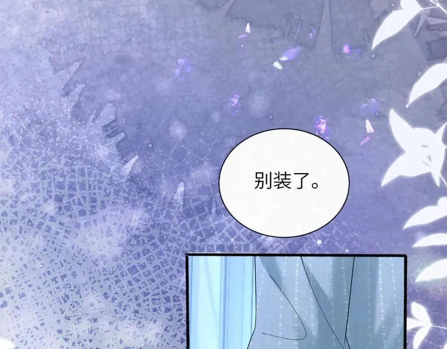 第45话 告白11
