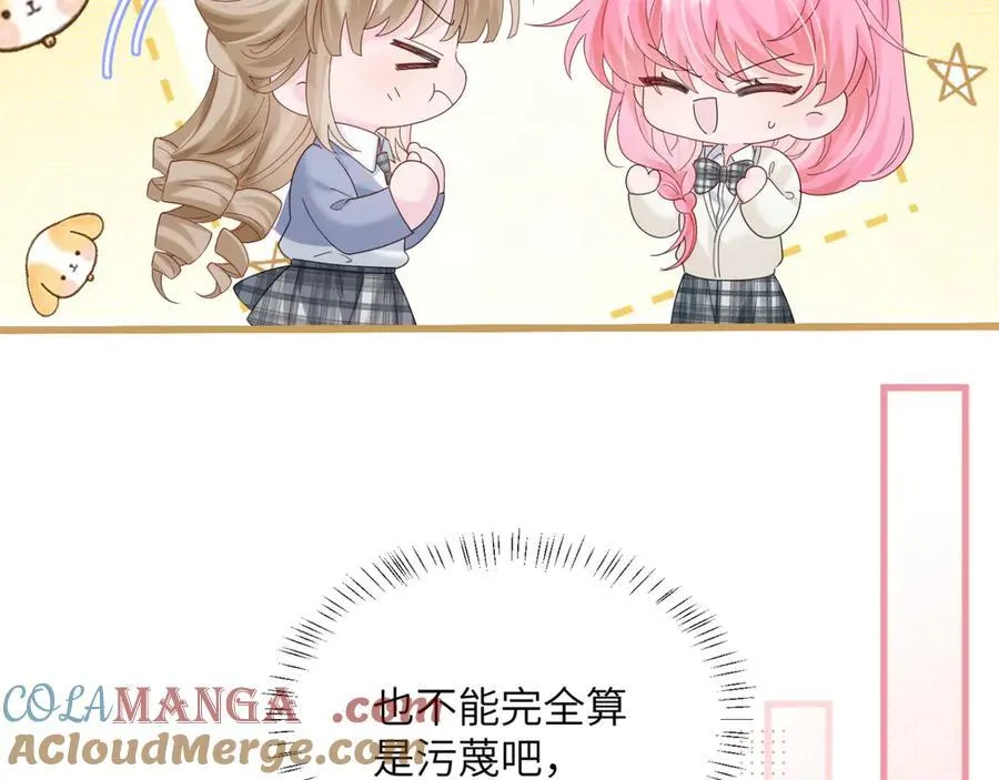 第47话 阿玦，谢谢你44