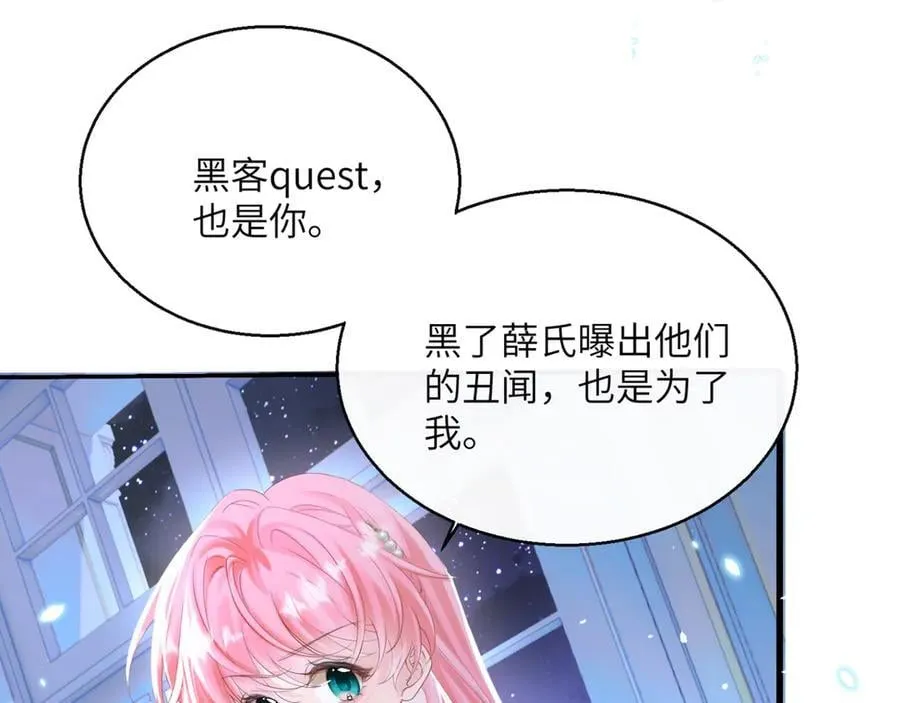 第45话 告白43