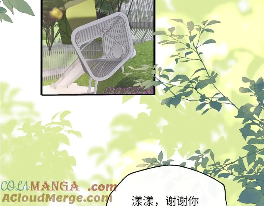第53话 收网4
