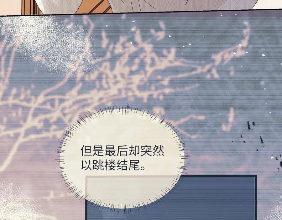第47话 阿玦，谢谢你58