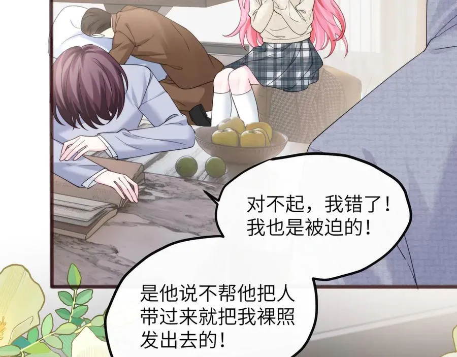 第53话 收网62