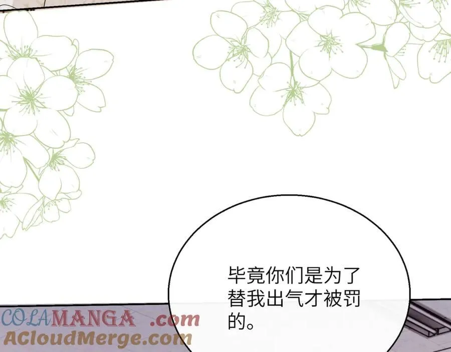 第52话 求助？48