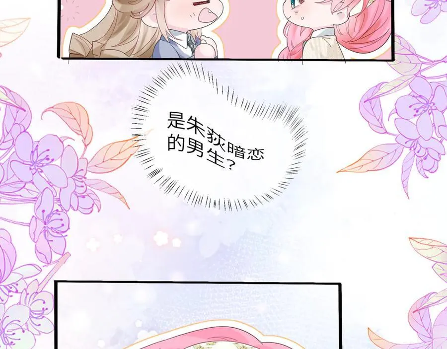 第48话 切磋89