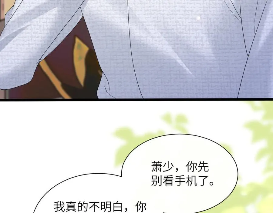 第48话 切磋5