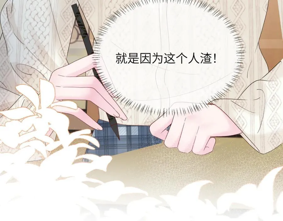 第47话 阿玦，谢谢你95