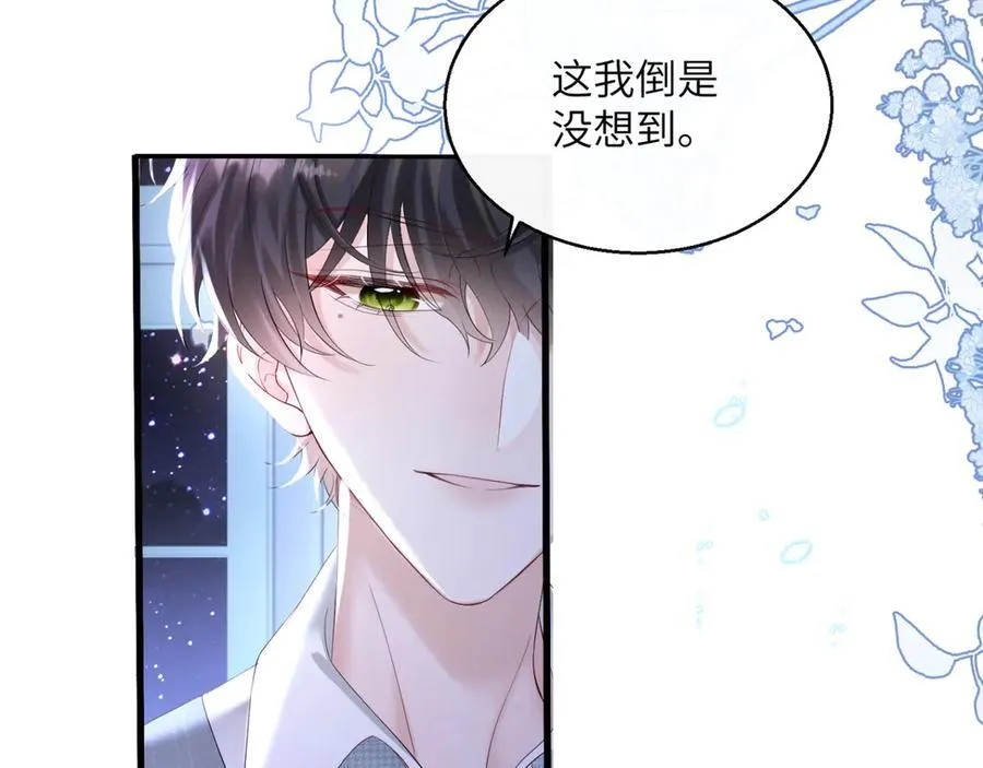 第45话 告白35
