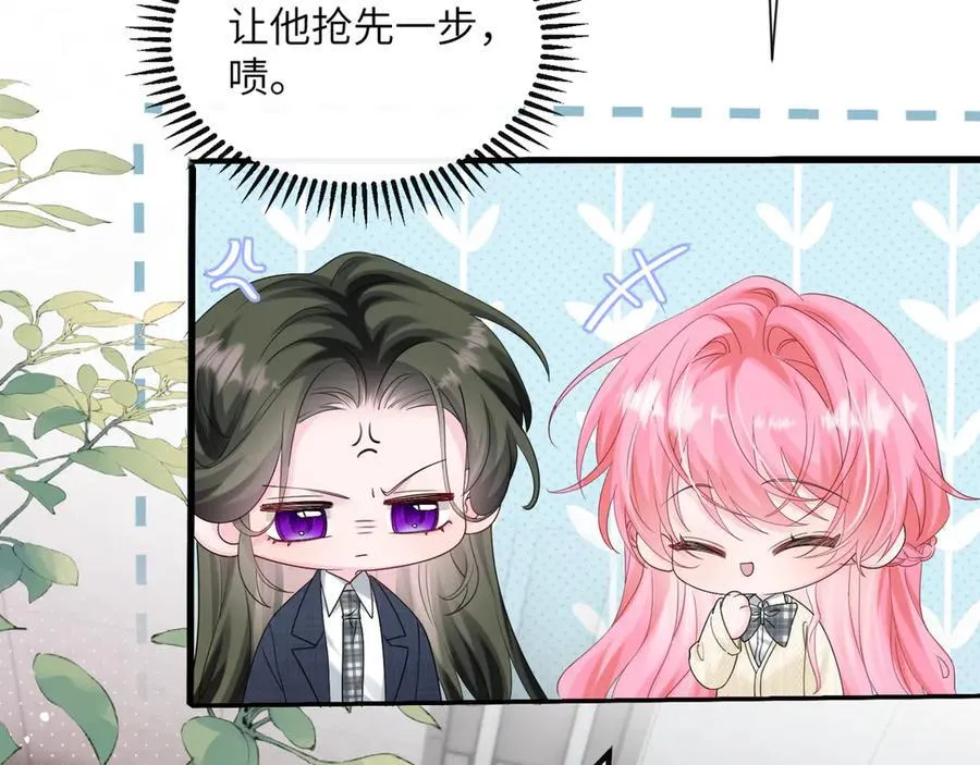 第51话 阴魂不散的薛铎63