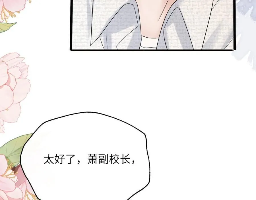 第51话 阴魂不散的薛铎94