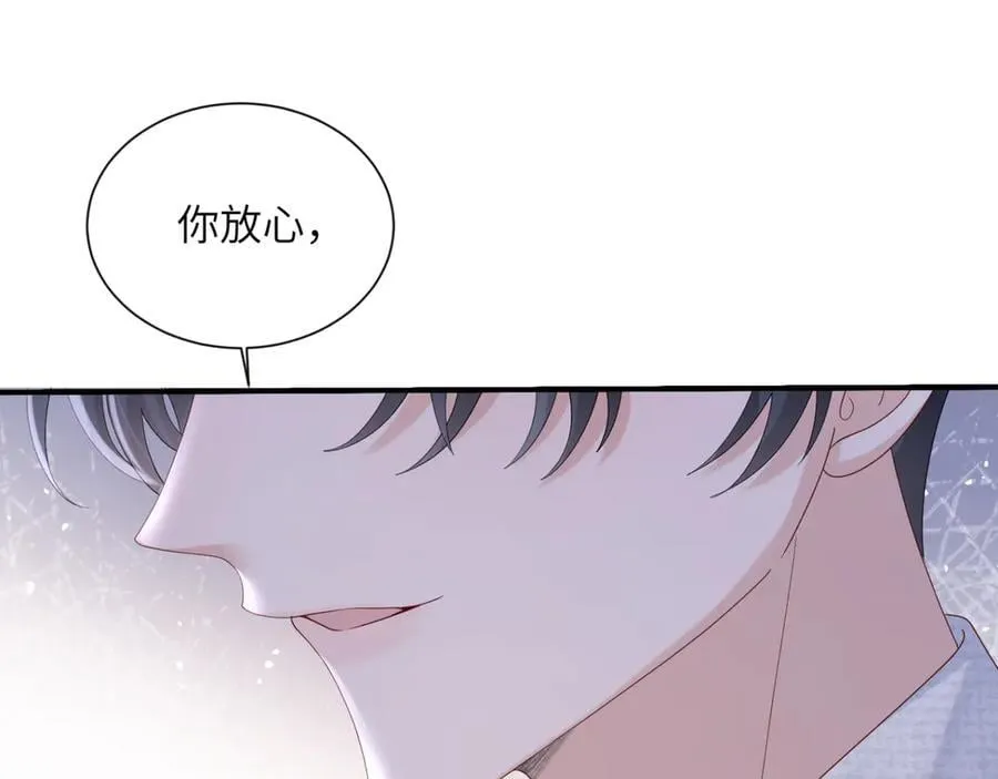 第51话 阴魂不散的薛铎98