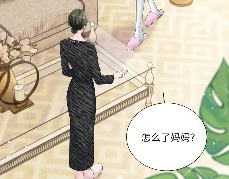 第49话 女总裁？38