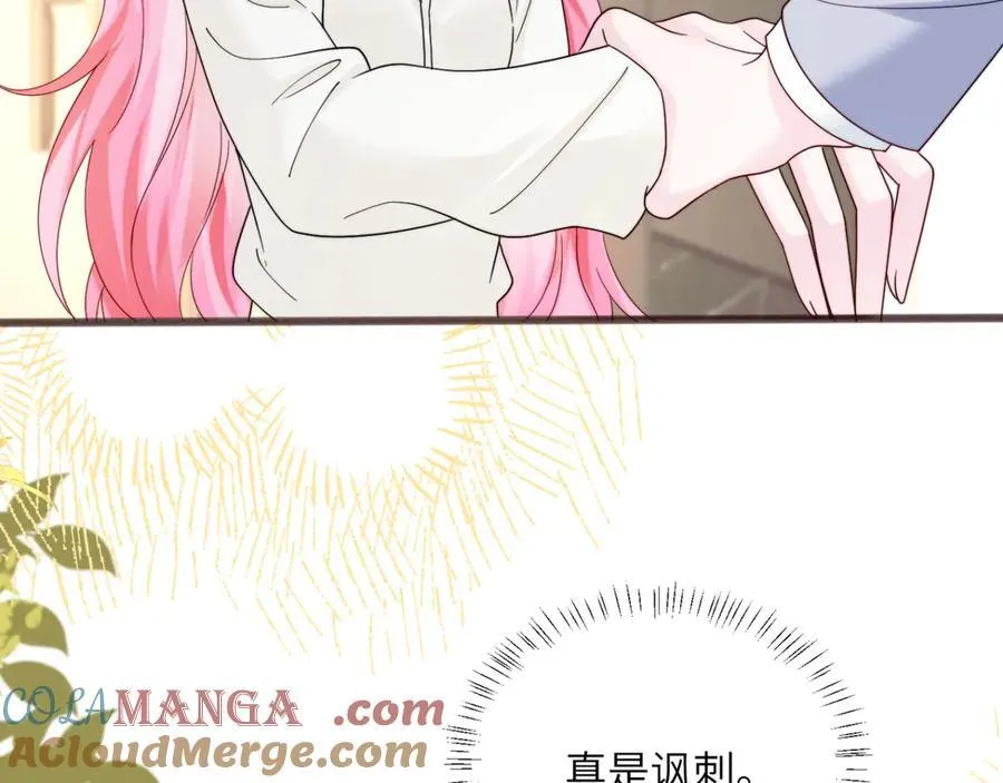 第53话 收网44