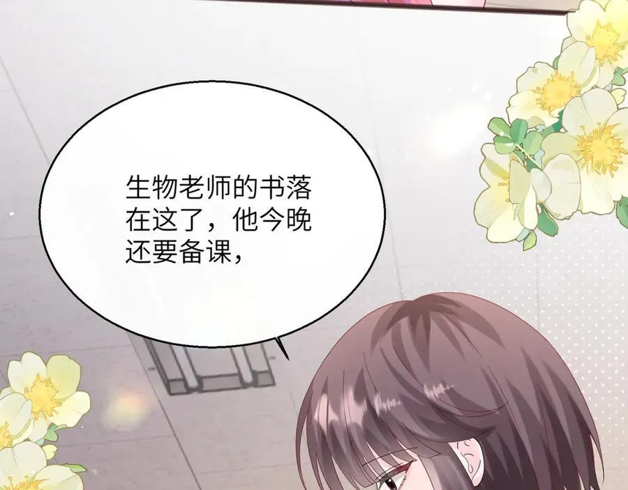 第52话 求助？95