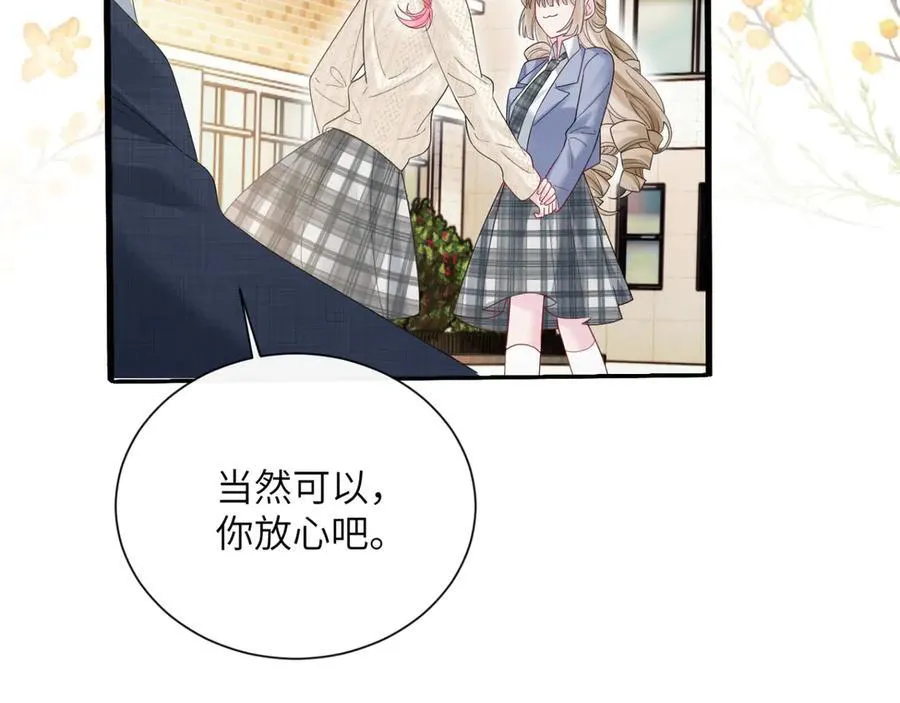 第48话 切磋97
