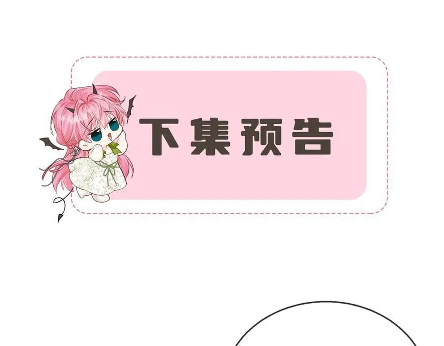 第50话 整顿公司119