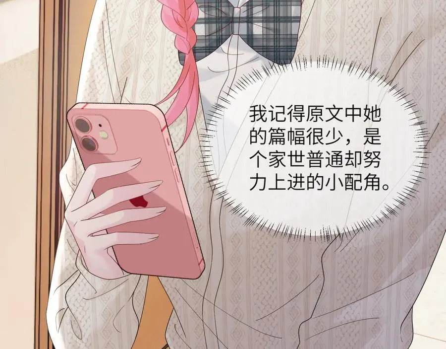 第47话 阿玦，谢谢你57