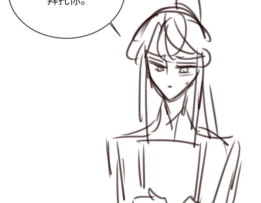 第51话 阴魂不散的薛铎110