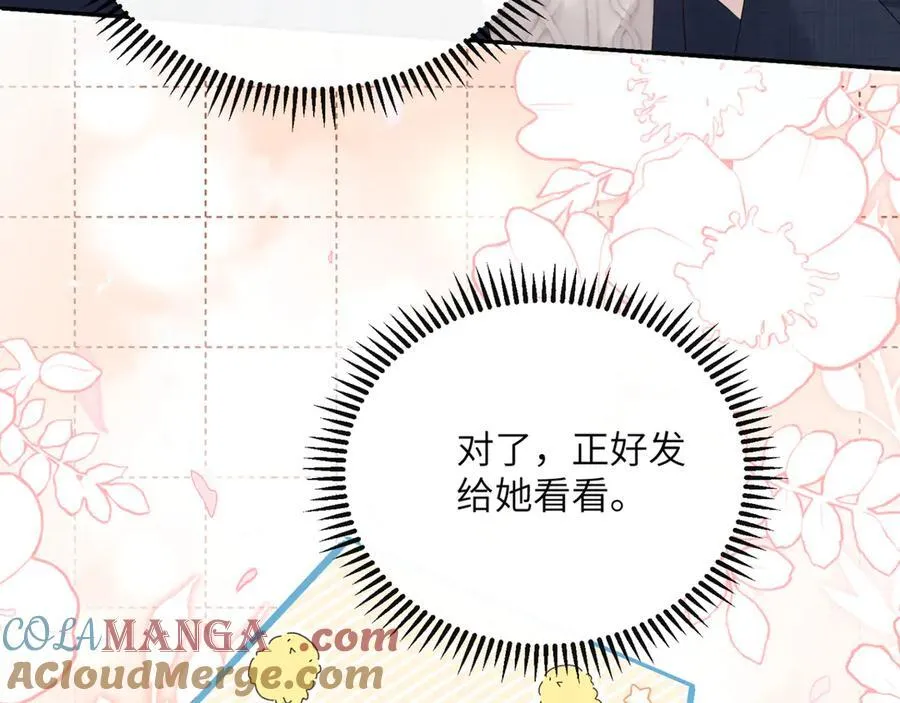 第48话 切磋72