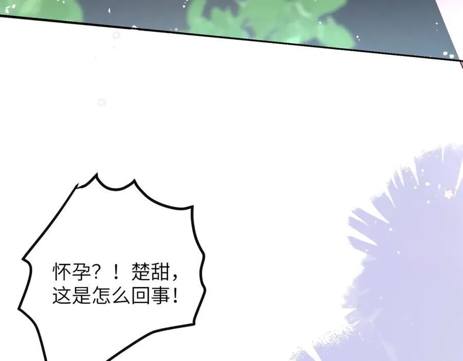 第50话 整顿公司33