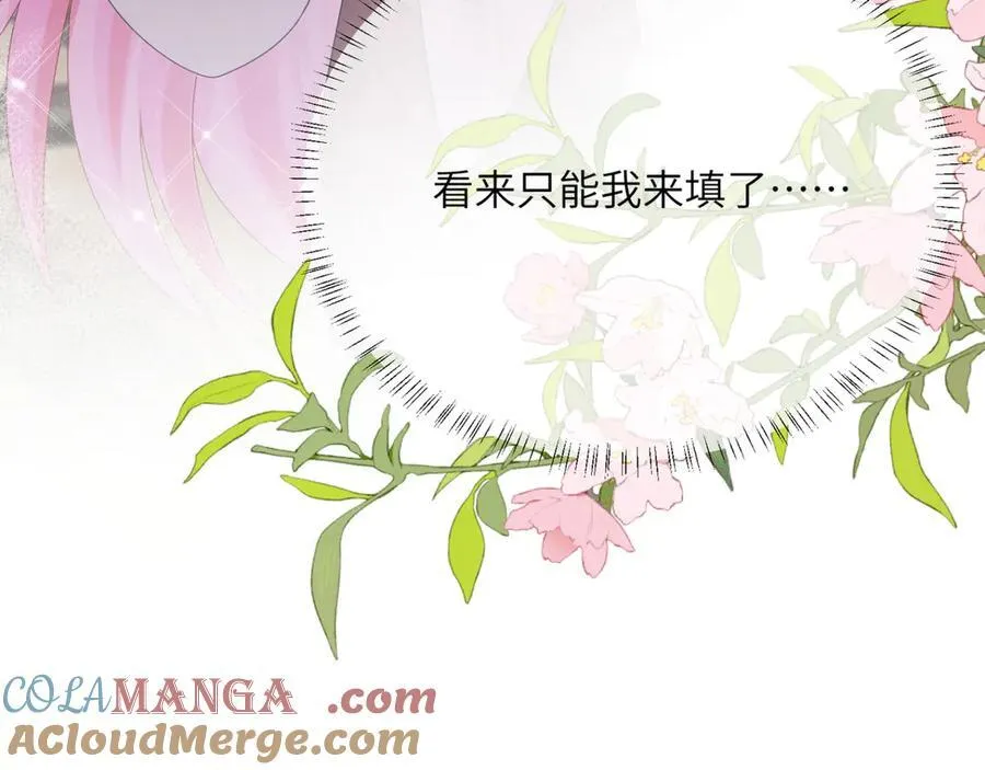 第49话 女总裁？108