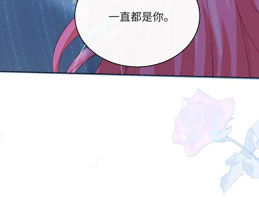 第45话 告白83
