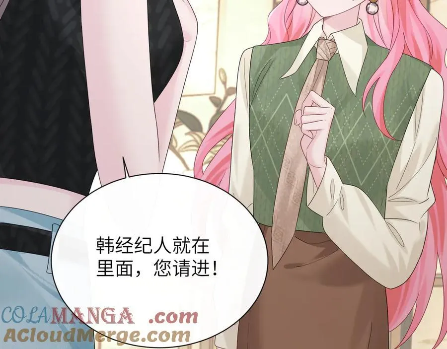 第49话 女总裁？92