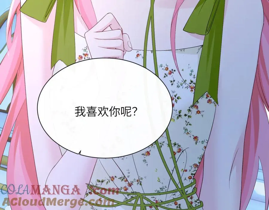 第45话 告白72