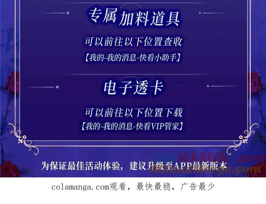 特典开启：2月17日 姐弟齐上，难以招架！12