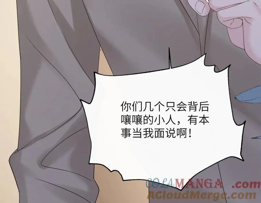 第51话 阴魂不散的薛铎24