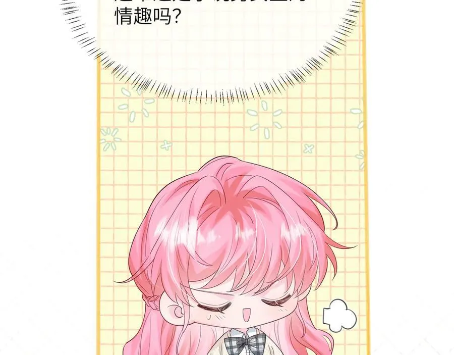 第52话 求助？63