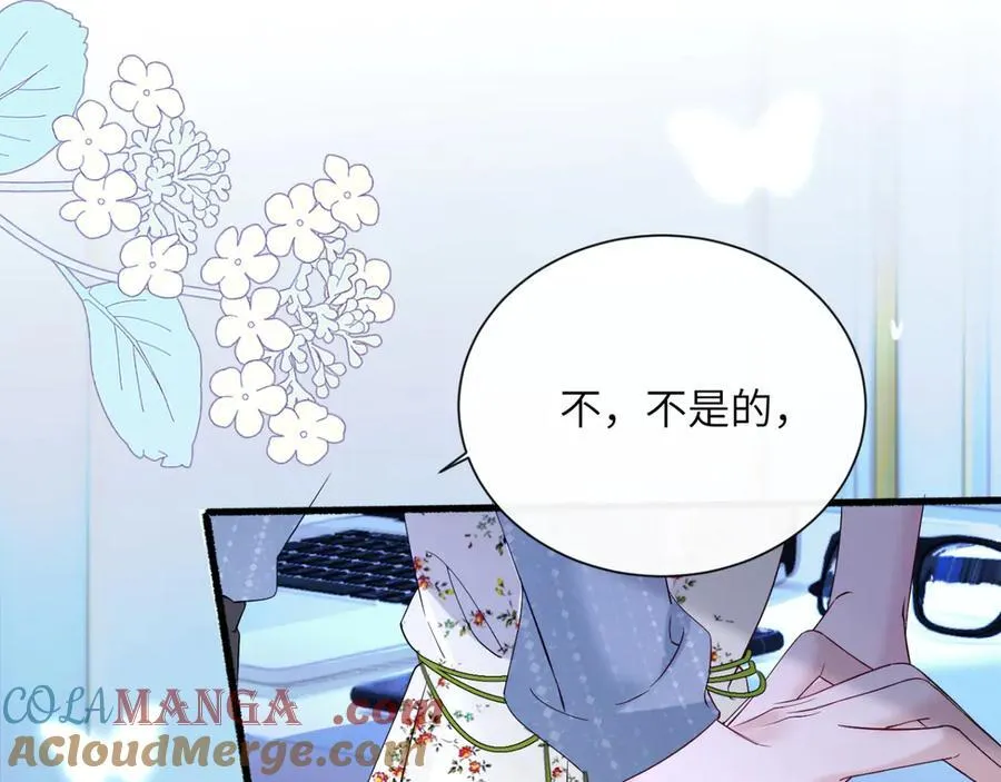 第45话 告白60